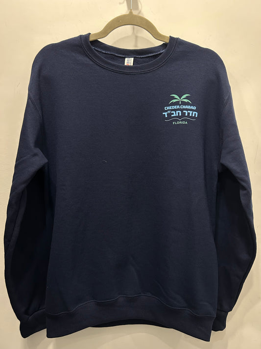 Z Cheder Chabad Elementary Uniform Crewneck Sweatshirt